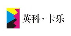英科(kē)卡樂油墨(湖北)有限公(gōng)司